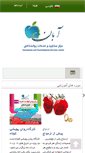 Mobile Screenshot of abancenter.com